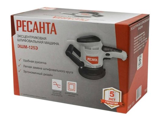 Эксцентриковая шлифовальная машина РЕСАНТА ЭШМ-125Э